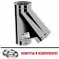 Craft HF-50B сэндвич-тройник 45° (316/0,8/304/0,5) Ф130х230
