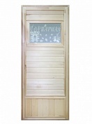 картинка Дверь "Вагонка эконом" со стеклом Банька для бани и сауны
