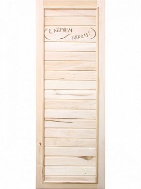 картинка Дверь Doorwood вагонка Эконом+надпись 1,85х0,75м (липа) для бани и сауны
